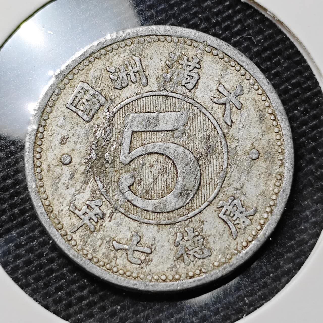 KK钱币收藏小铺 第315期 2月预留时间 周末发货