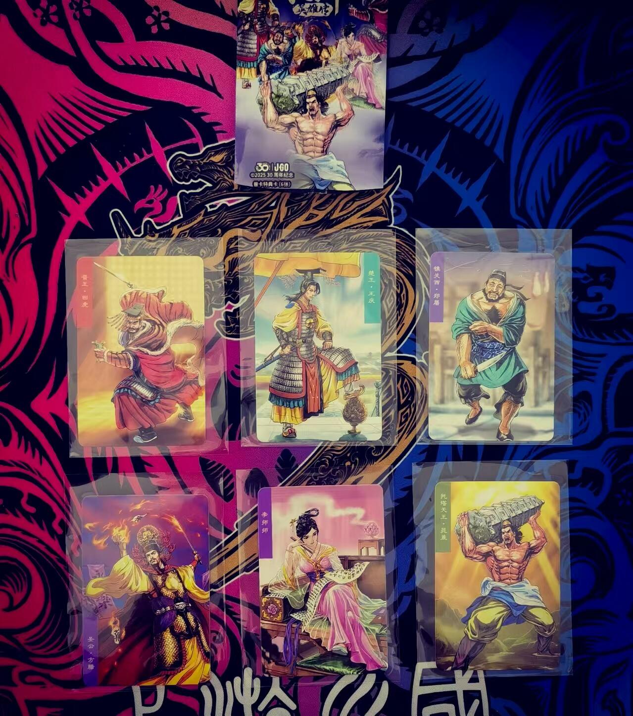 天玑星卡拍第一百零九期《7.31周四截拍》持续收拍收评中 满赠卡需备注