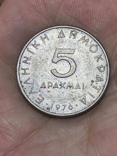 2025年第七十三场(总第九十九场）外国好品散币(免佣金) - 希腊🇬🇷1976年5德拉克马(第三共和国第二套第一版，面值末尾字母为I)