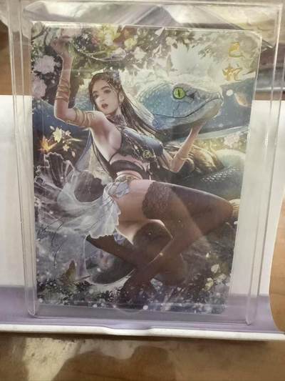秋萤阁第12期 (8月1日周五晚上22点截拍，欢迎竞拍)  - 燎原文化 巴丁巳蛇 133/180 闪彩裸卡