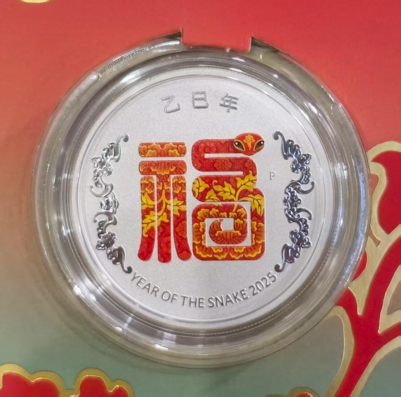 ❤️【币观天下】❤️ 第319期钱币拍卖- 2025.8.1周五晚上6点半场-长期征集拍品