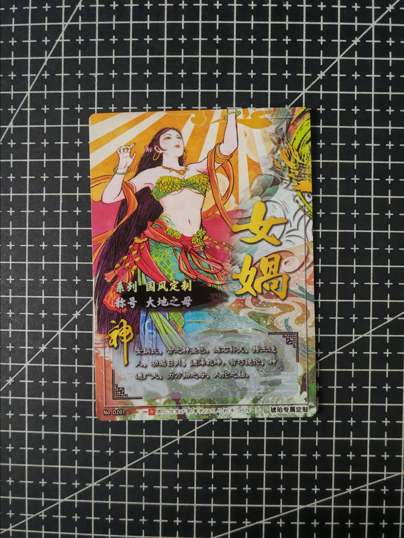 铃鹿第六期（提示一：自制卡难免瑕疵，可能存在撞角爆边等出厂瑕疵，介意慎拍；提示二：参拍请慎重，跑单押金不退的））