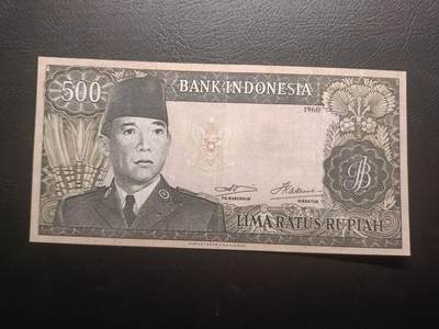 2025八月第一期（总186期） - 印度尼西亚1960版500卢比AUNC有针孔，苏加诺总统和民族服饰