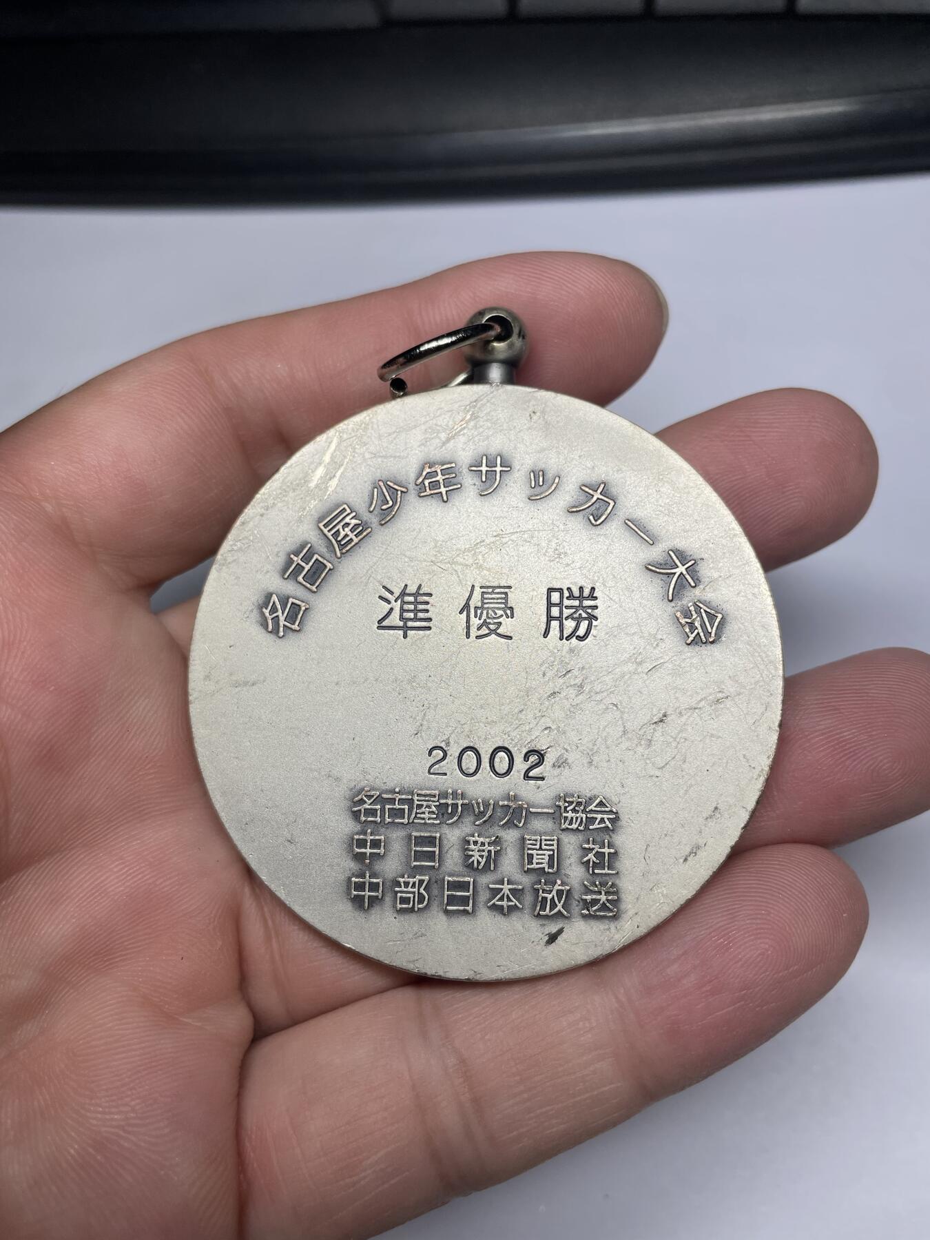 2025年集古藏今外币拍卖第七期-第6场—（总第256拍），可以寄存60天，满160元包邮。 2002年足球纪念章，直径54毫米