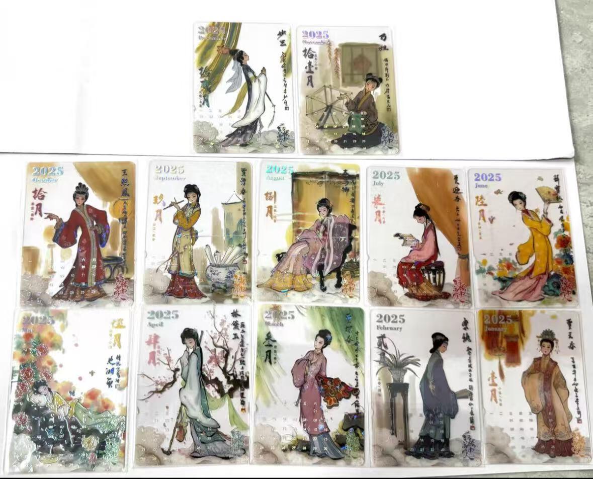 秋萤阁第12期 (8月1日周五晚上22点截拍，欢迎竞拍) 