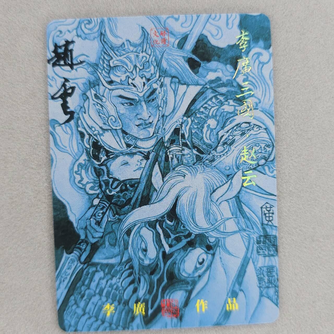 龙虎卡牌第48场 （无佣金，满120包邮，欢迎送拍，摩点开车）