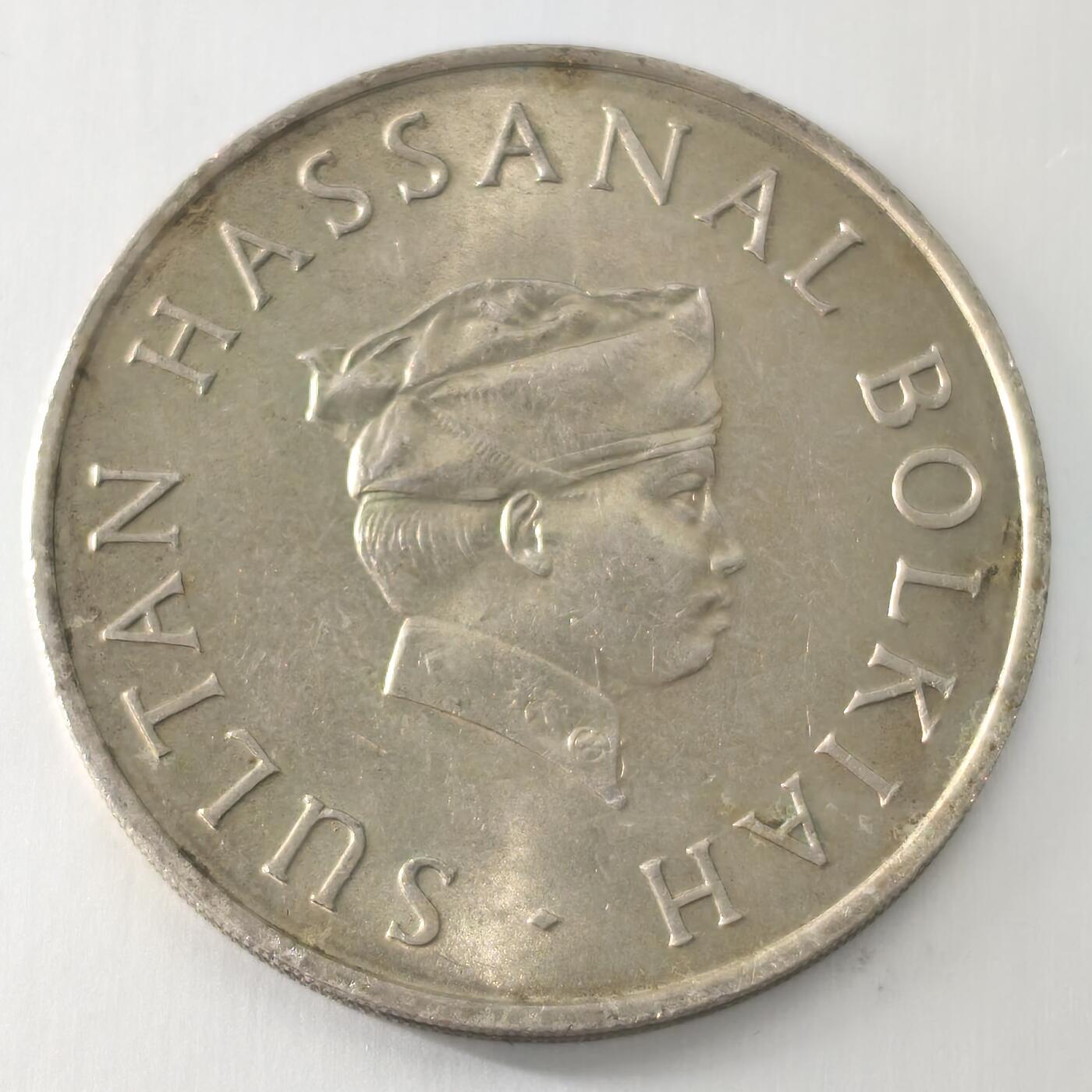 Krab外币市集Vol.22 文莱1977年50分_BU