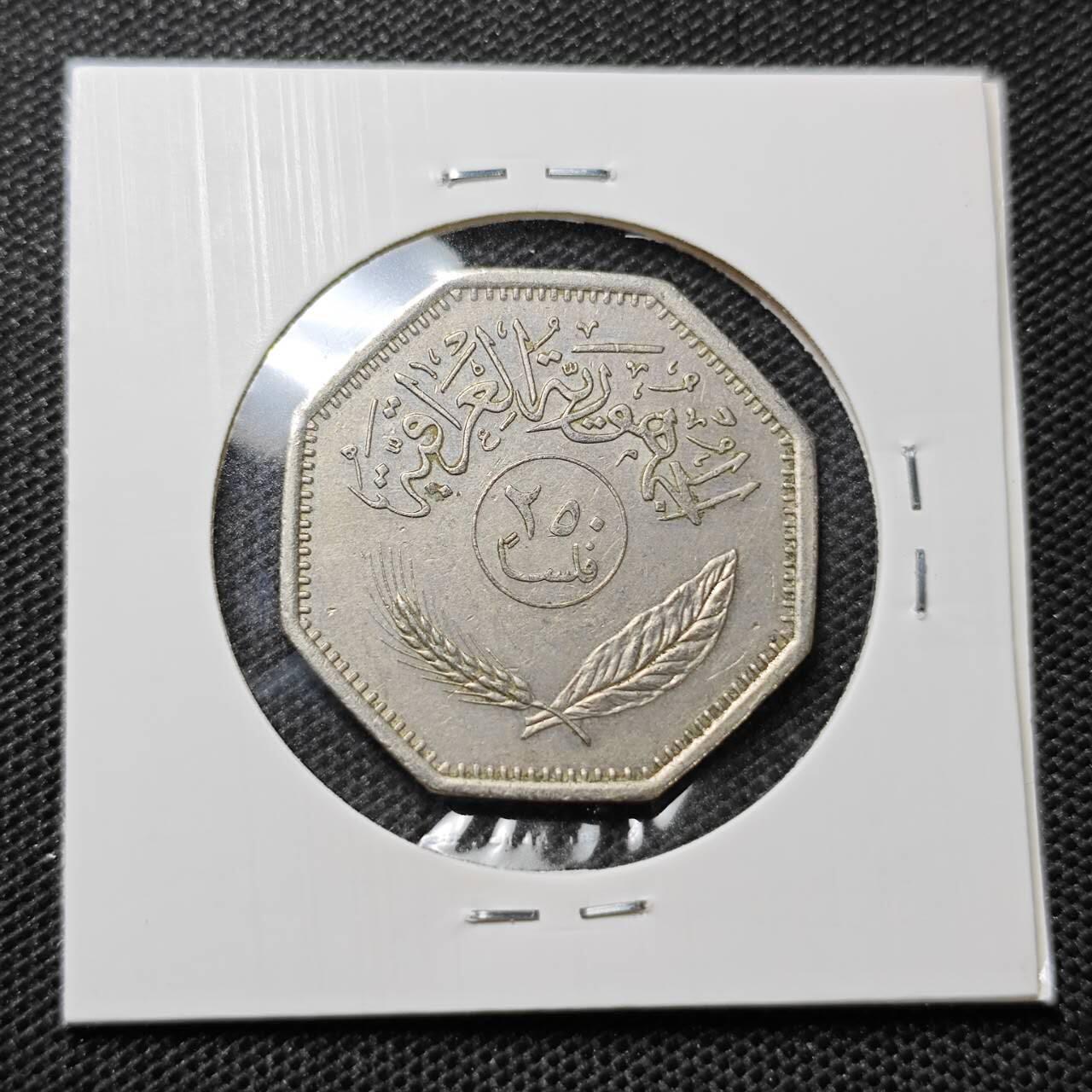 KK钱币收藏小铺 第315期 2月预留时间 周末发货 伊拉克250费尔 椰树