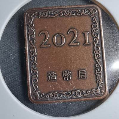 沼泽如烟--第801场 - 2021年桐叶章