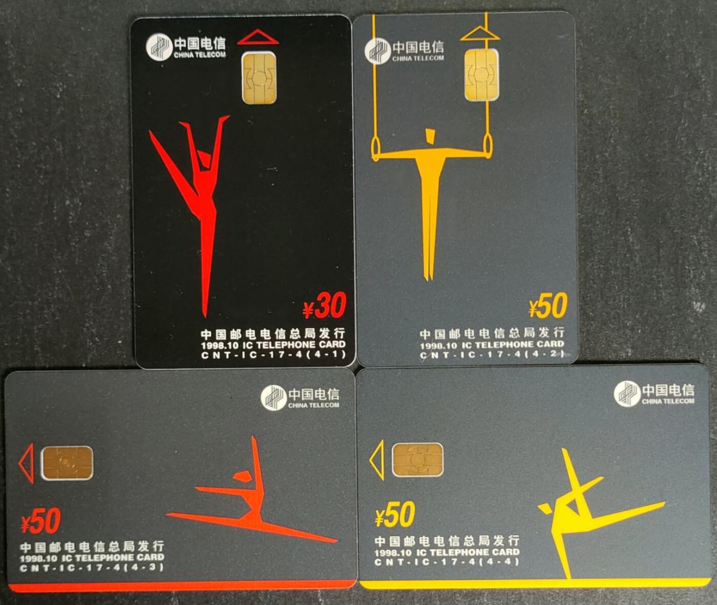 公藏第54期裸卡拍卖