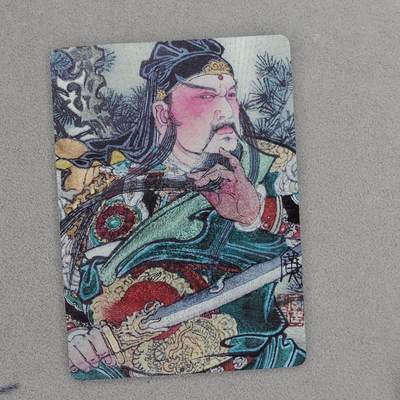 龙虎卡牌第48场 （无佣金，满120包邮，欢迎送拍，摩点开车） - 粗闪卡 启读 李广-关羽