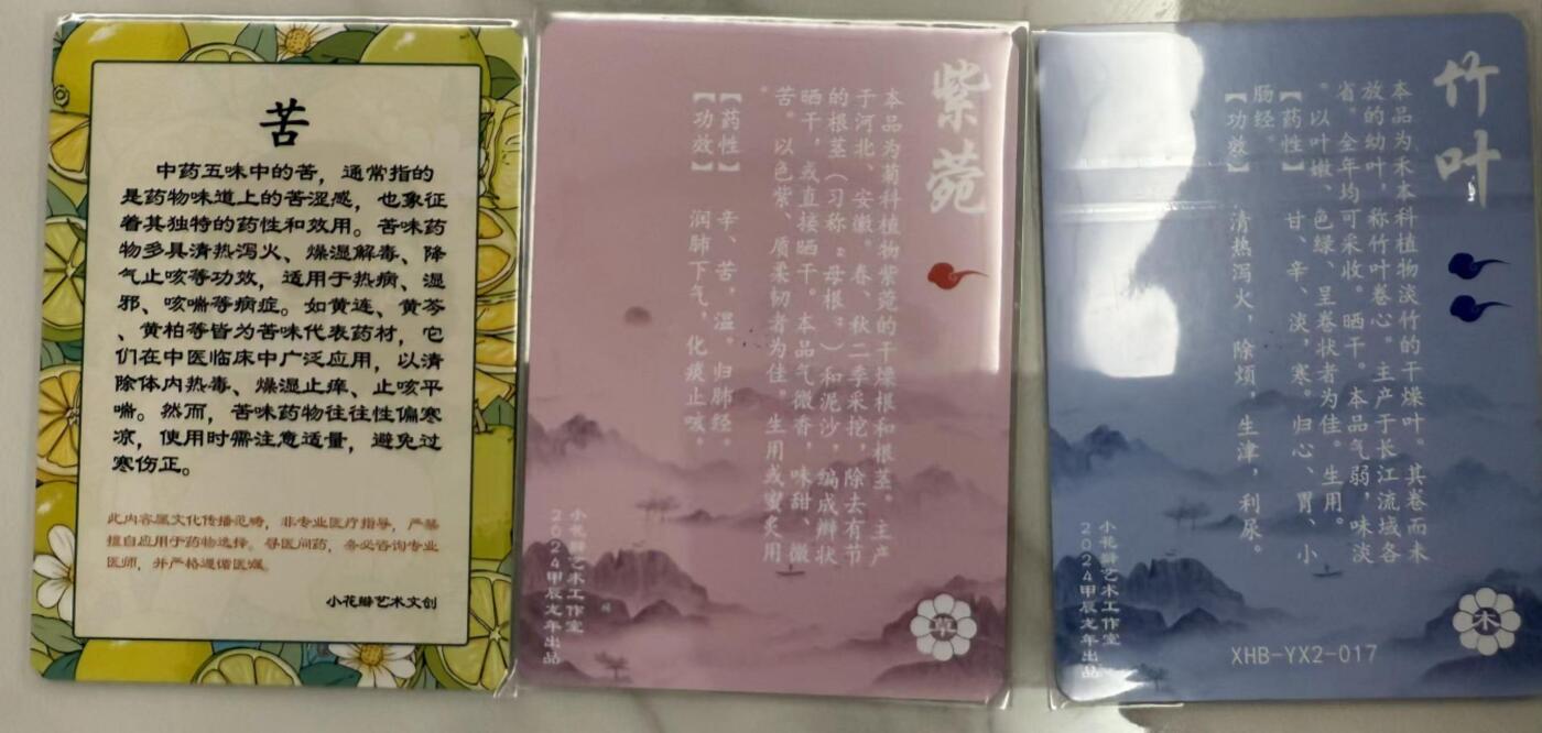 龙虎卡牌第48场 （无佣金，满120包邮，欢迎送拍，摩点开车）