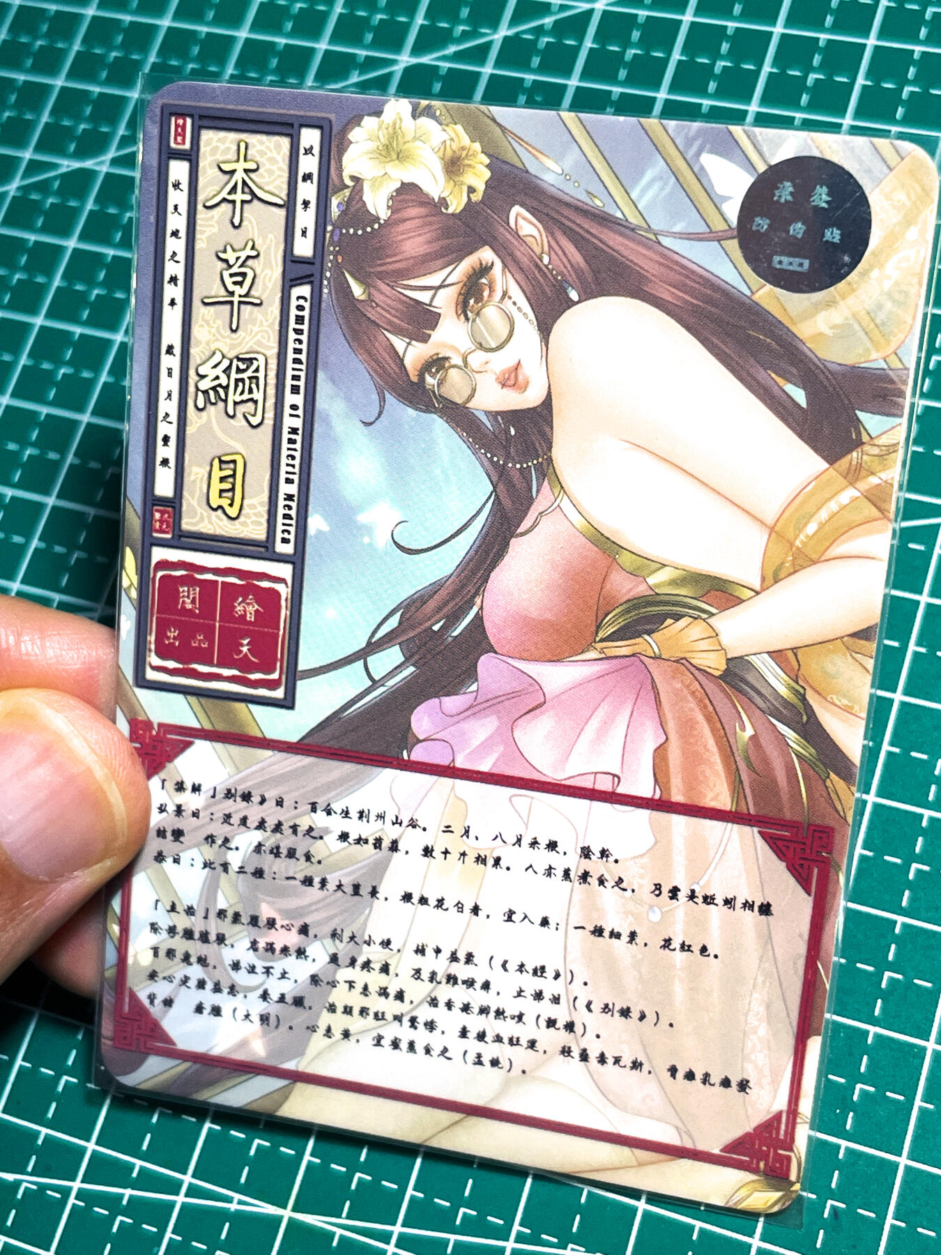 显眼宝25期 颜值精选