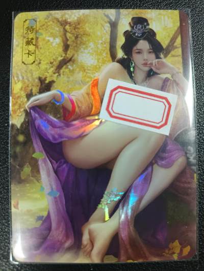 天玑星卡拍第一百一十期《8.4周一截拍》送拍请联系天玑星 持续收拍收评中 满赠卡需备注 - 卡将卡牌 特藏卡 欲女传 步练师 彩闪