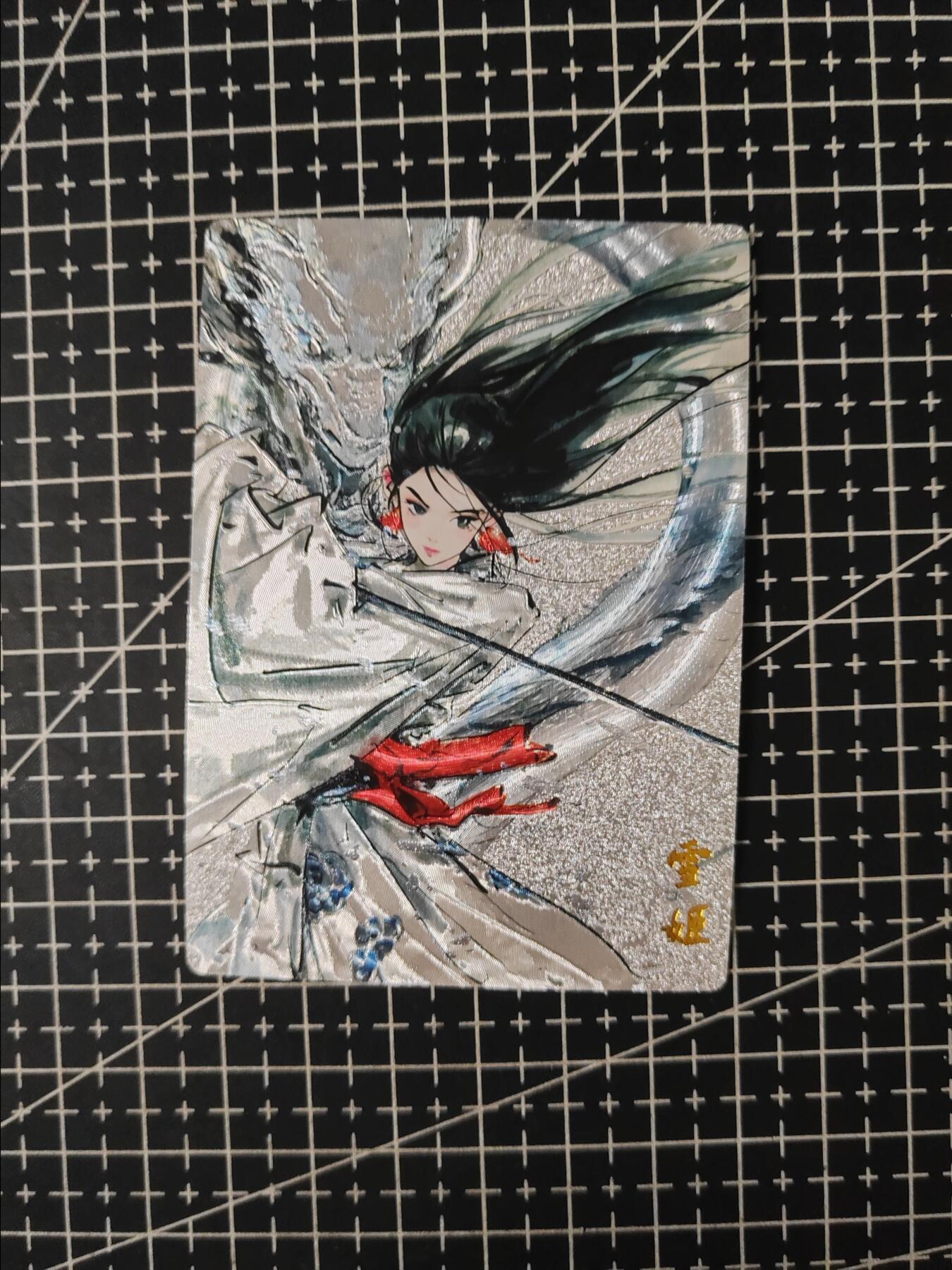铃鹿第六期（提示一：自制卡难免瑕疵，可能存在撞角爆边等出厂瑕疵，介意慎拍；提示二：参拍请慎重，跑单押金不退的））
