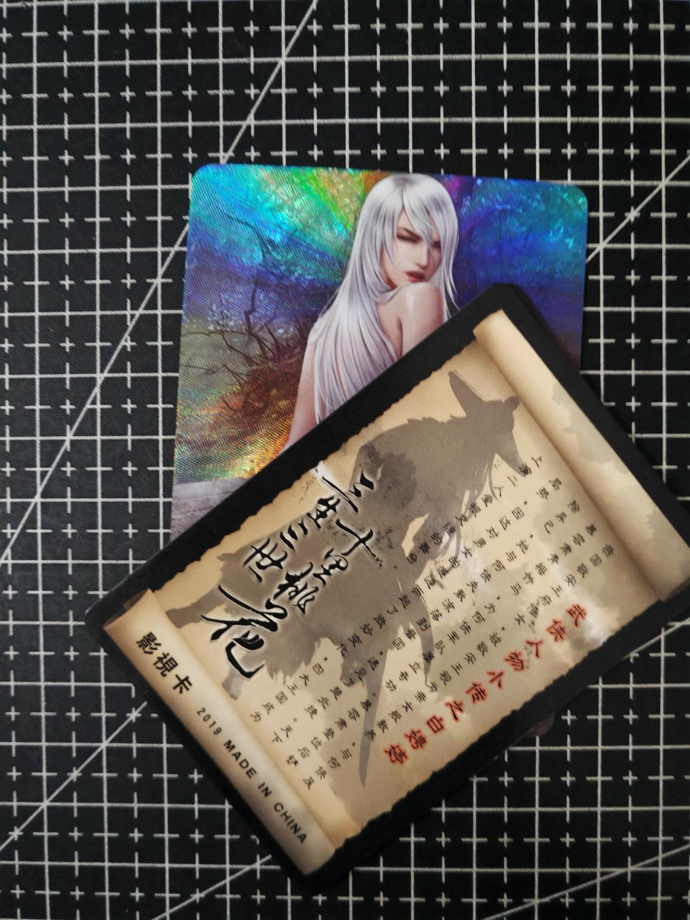 铃鹿第六期（提示一：自制卡难免瑕疵，可能存在撞角爆边等出厂瑕疵，介意慎拍；提示二：参拍请慎重，跑单押金不退的））