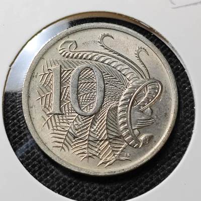 KK钱币收藏小铺 第315期 2月预留时间 周末发货 - 1975澳大利亚10分