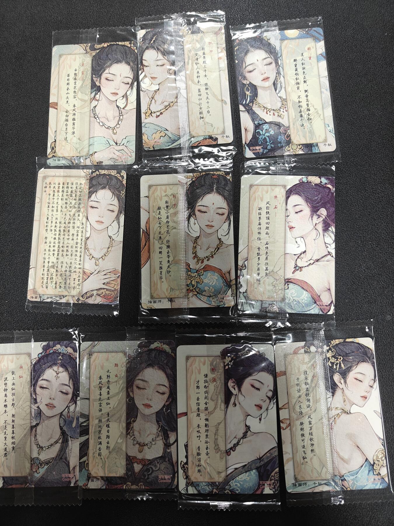天玑星卡拍第110期《8.4周一截拍》送拍请联系天玑星 持续收拍收评中 满赠卡需备注