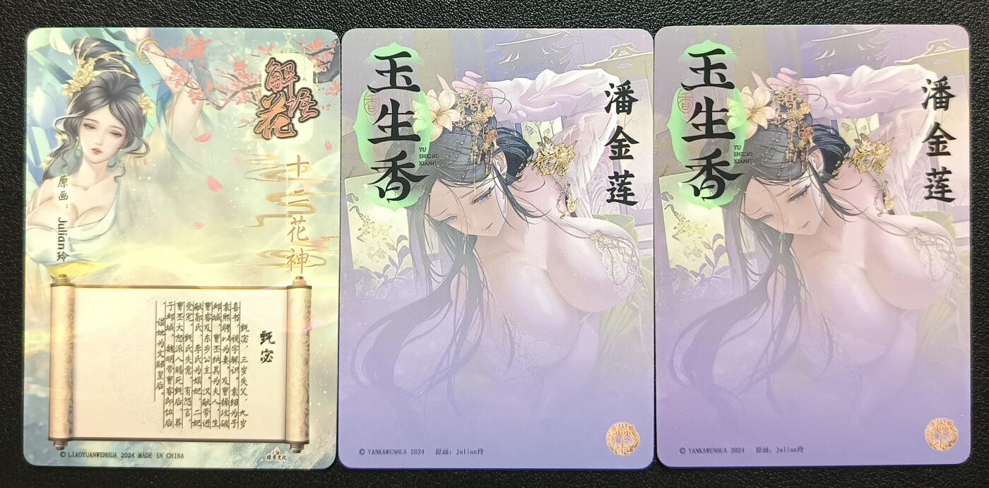 天玑星卡拍第110期《8.4周一截拍》送拍请联系天玑星 持续收拍收评中 满赠卡需备注
