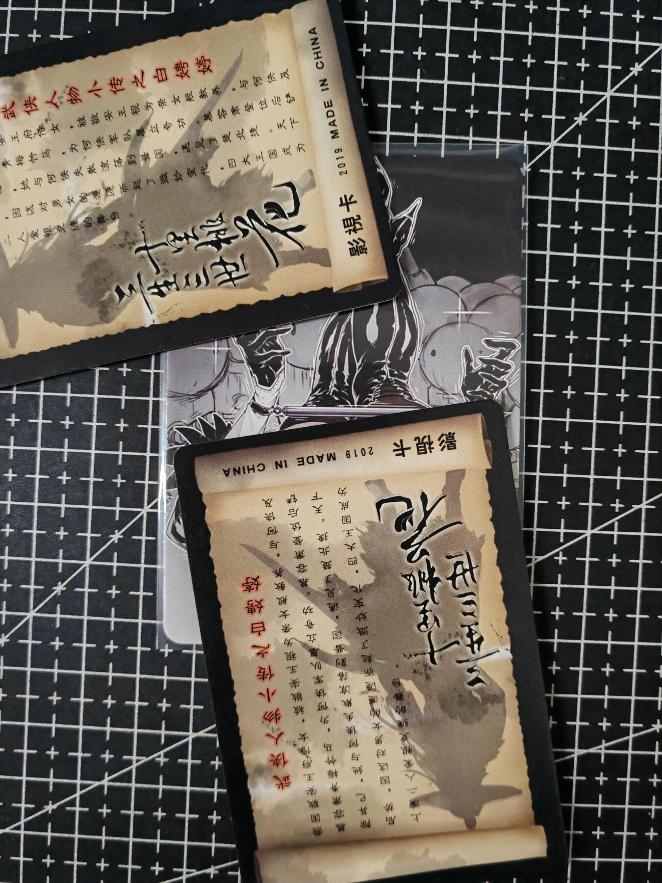 铃鹿第六期（提示一：自制卡难免瑕疵，可能存在撞角爆边等出厂瑕疵，介意慎拍；提示二：参拍请慎重，跑单押金不退的））
