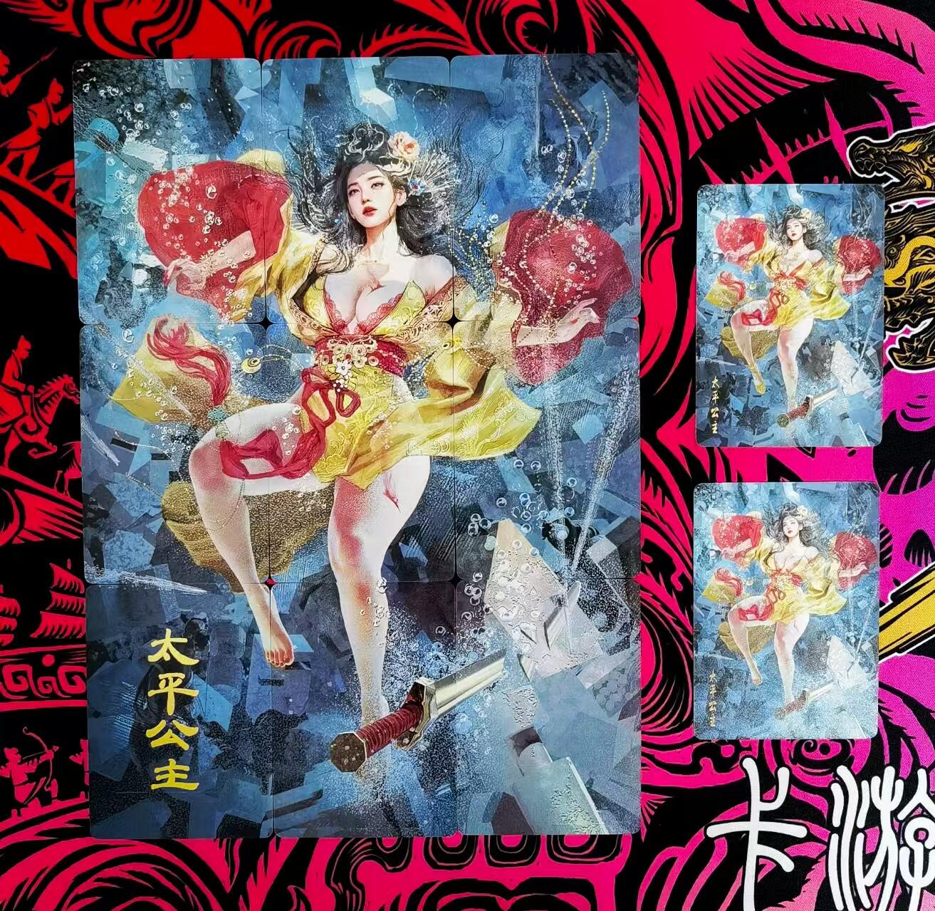 天玑星卡拍第一百零九期《7.31周四截拍》持续收拍收评中 满赠卡需备注