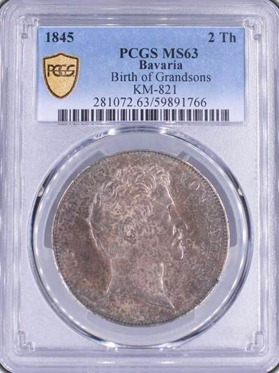 PCGS-MS63 1844-A 巴伐利亚-美女2泰勒银币 - PCGS-MS63 1844-A 巴伐利亚-美女2泰勒银币