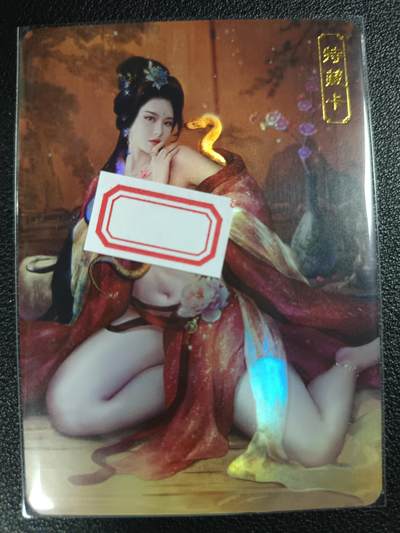 天玑星卡拍第一百一十期《8.4周一截拍》送拍请联系天玑星 持续收拍收评中 满赠卡需备注 - 卡将卡牌 特藏卡 欲女传 芈八子 彩闪