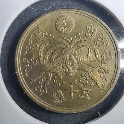 沼泽如烟--第802场 - 昭和二十一年单凤五十钱
