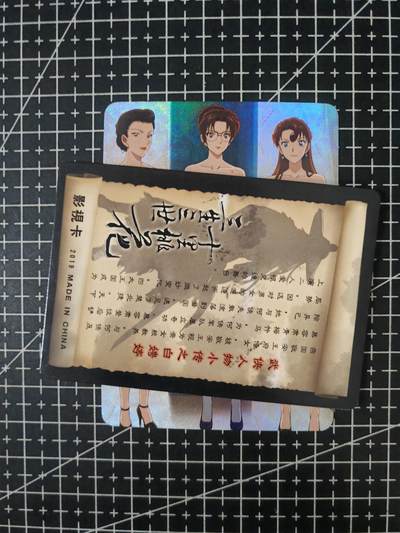 铃鹿第六期（提示一：自制卡难免瑕疵，可能存在撞角爆边等出厂瑕疵，介意慎拍；提示二：参拍请慎重，跑单押金不退的）） - 名侦艺术特卡