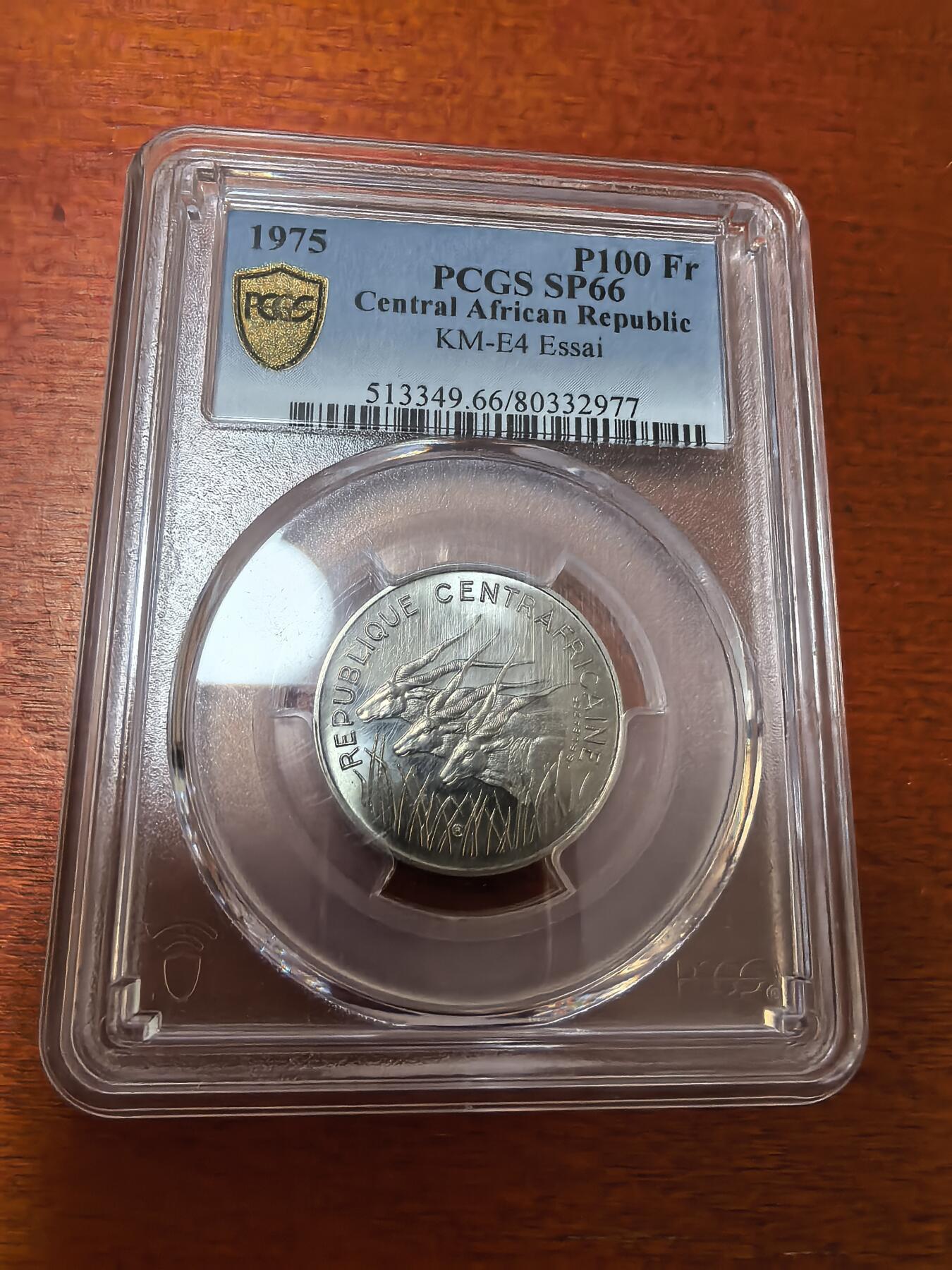 长老汇蛇年精选第三十场拍卖 1975 中非共和国P100 法郎镍样币，PCGS SP66分，更高分仅有13枚，发行量1700枚