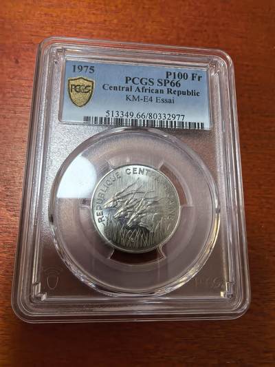 长老汇蛇年精选第三十场拍卖 - 1975 中非共和国P100 法郎镍样币，PCGS SP66分，更高分仅有13枚，发行量1700枚