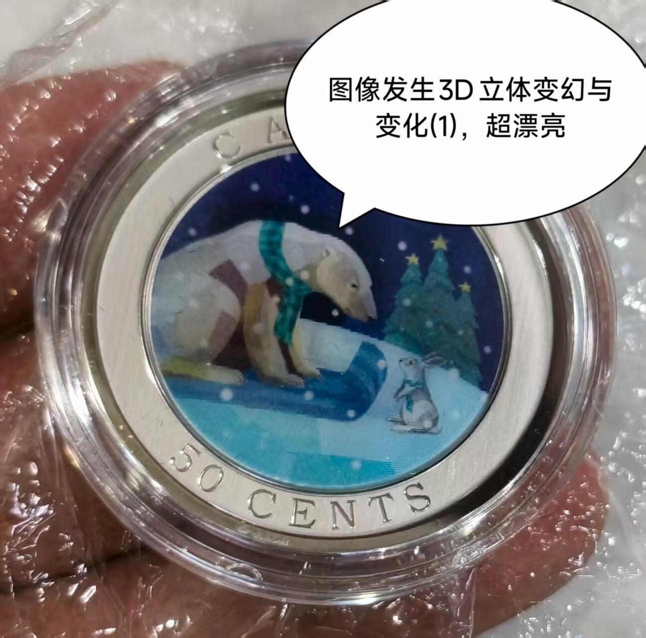 ❤️【币观天下】❤️ 第319期钱币拍卖- 2025.8.1周五晚上6点半场-长期征集拍品
