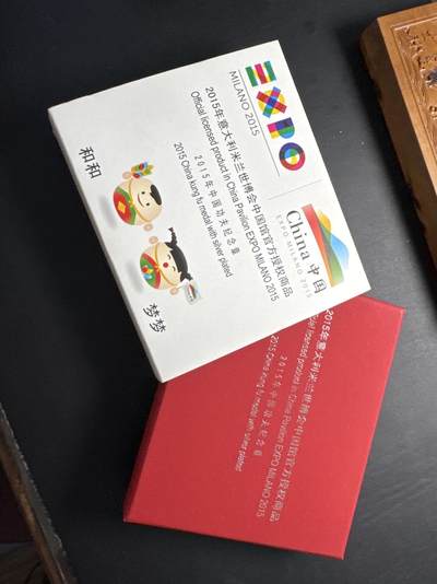 ❤️【币观天下】❤️ 第319期钱币拍卖- 2025.8.1周五晚上6点半场-长期征集拍品 - 原盒证书2015年意大利米兰世博会中国馆官方中国功夫铜镀银纪念章2枚直径40毫米重量26克发行量5000套。