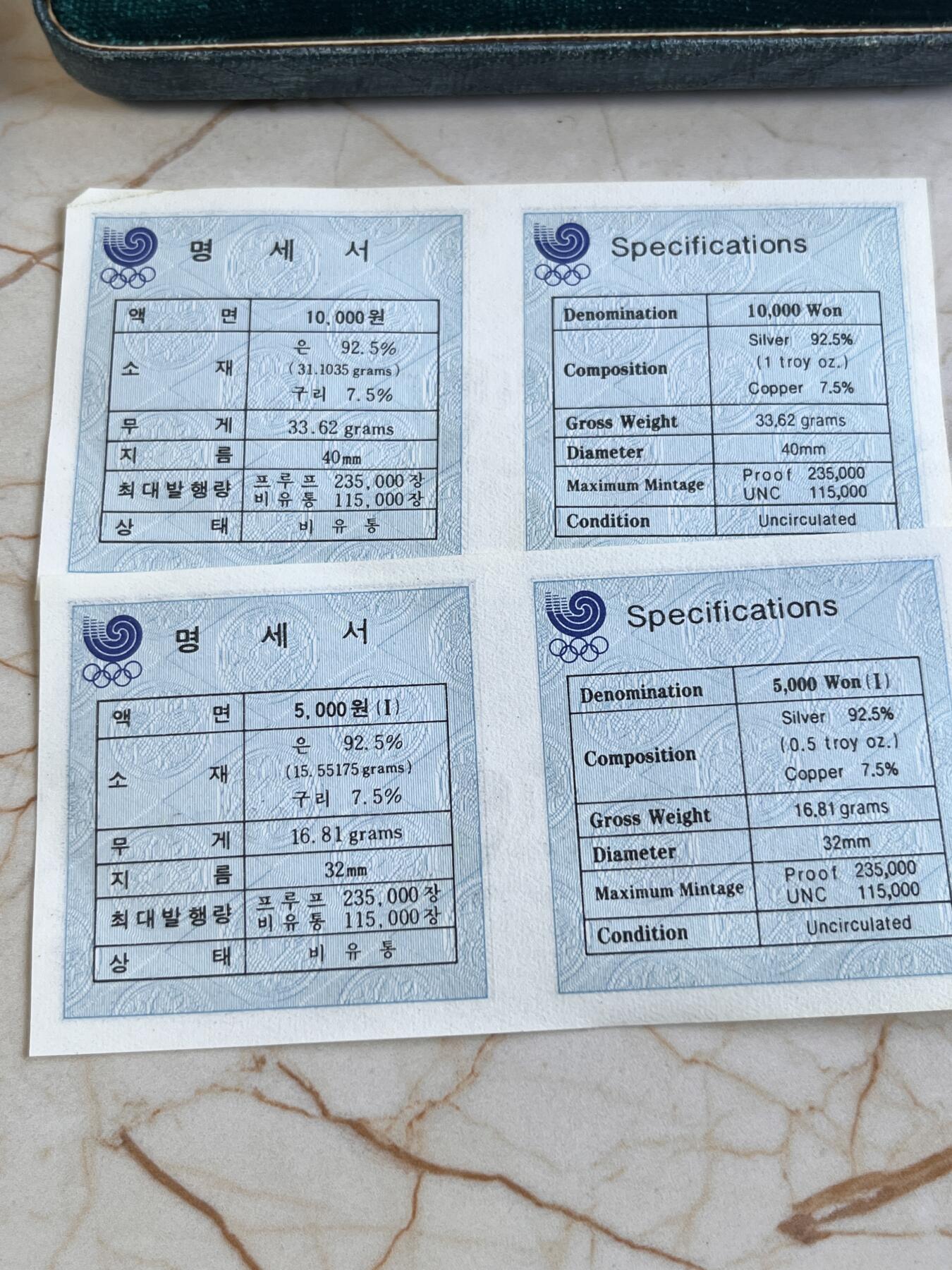 第169期拍卖【长期征集拍品】