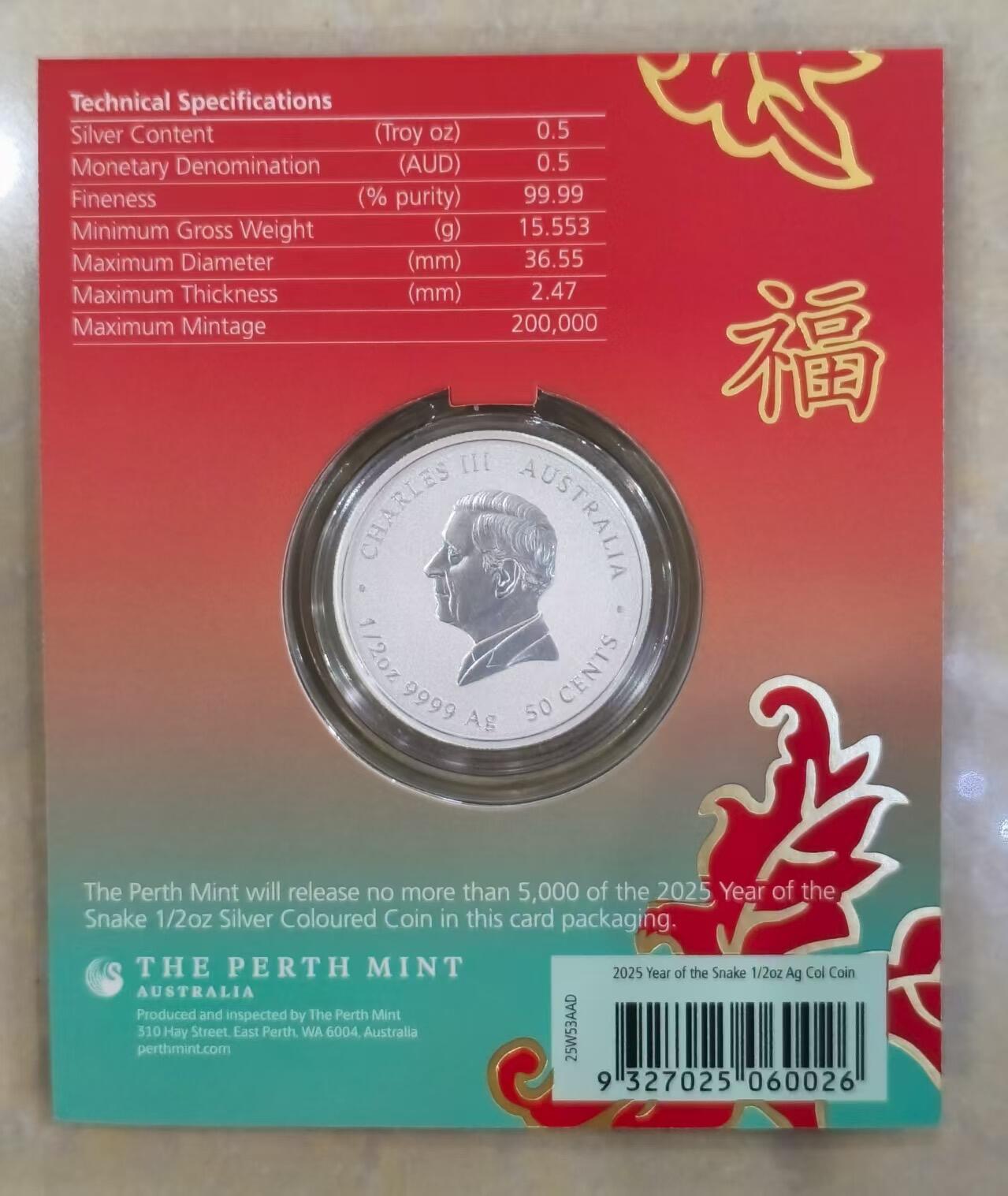 ❤️【币观天下】❤️ 第319期钱币拍卖- 2025.8.1周五晚上6点半场-长期征集拍品