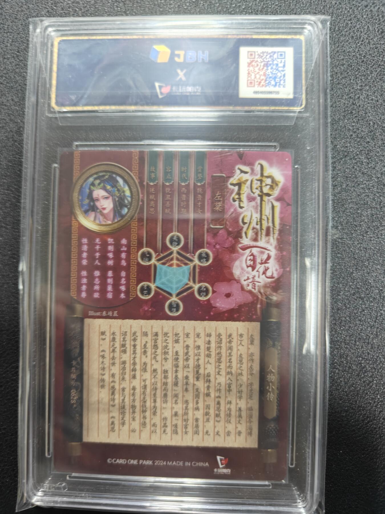 天玑星卡拍第一百零九期《7.31周四截拍》持续收拍收评中 满赠卡需备注