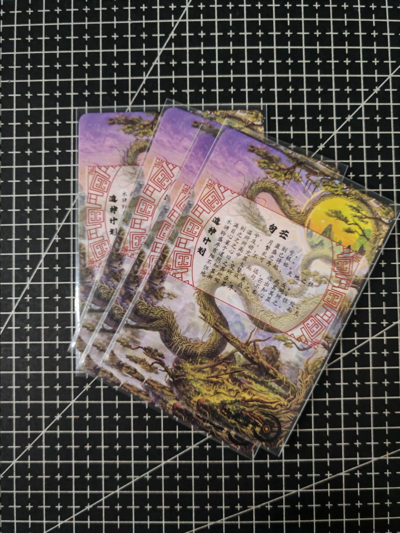 铃鹿第六期（提示一：自制卡难免瑕疵，可能存在撞角爆边等出厂瑕疵，介意慎拍；提示二：参拍请慎重，跑单押金不退的））