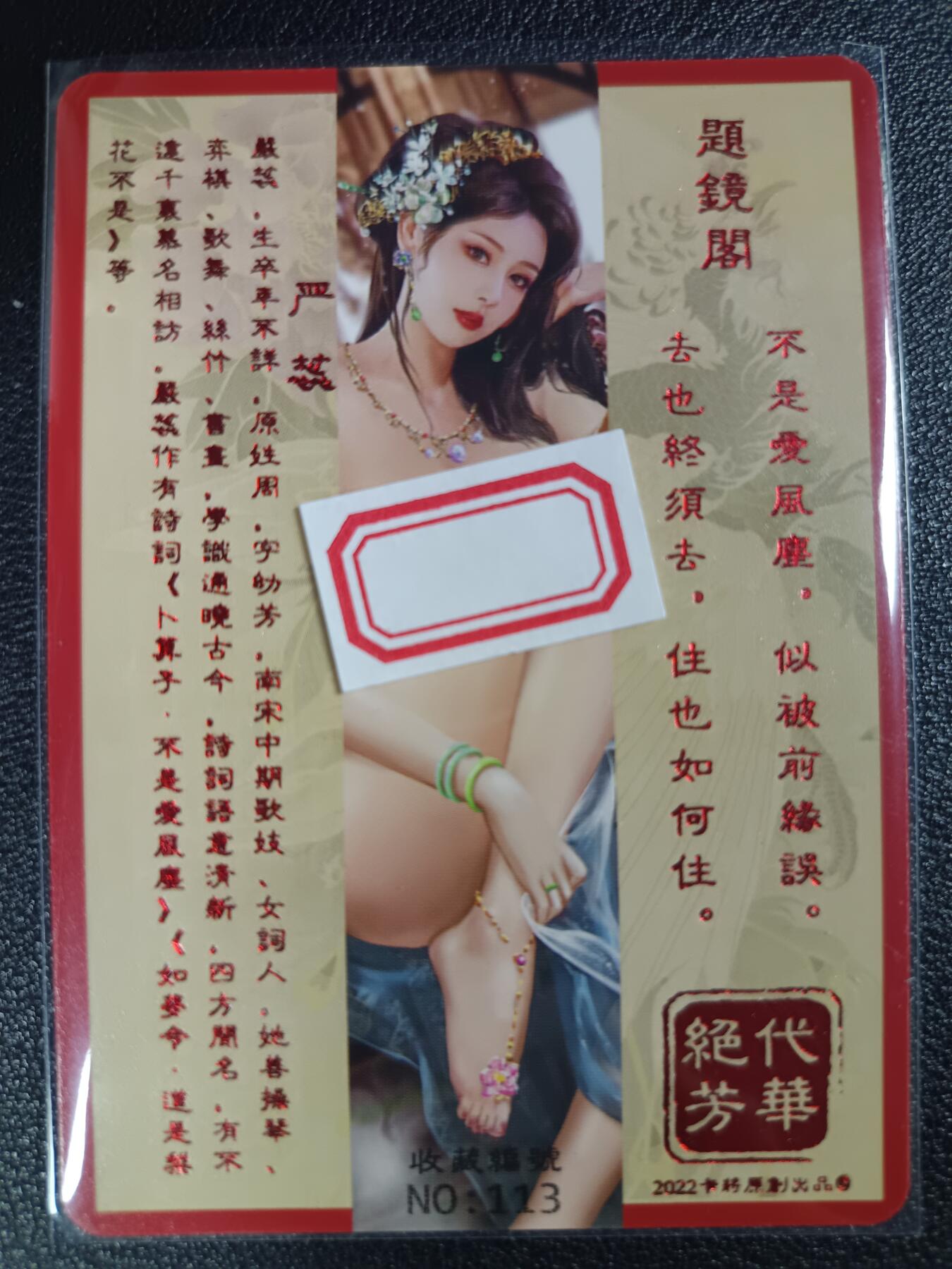 天玑星卡拍第110期《8.4周一截拍》送拍请联系天玑星 持续收拍收评中 满赠卡需备注