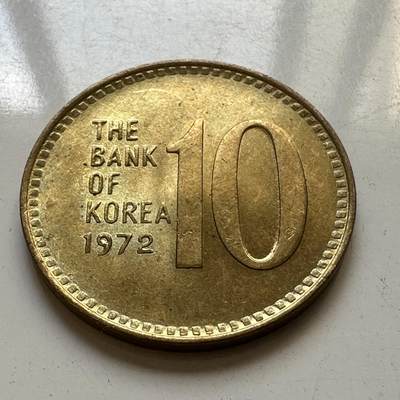 🌹外币初藏🌹🐯2025年第82场  每周二四六晚8️⃣点 接代拍 - 韩国1972年¥10 原光好品