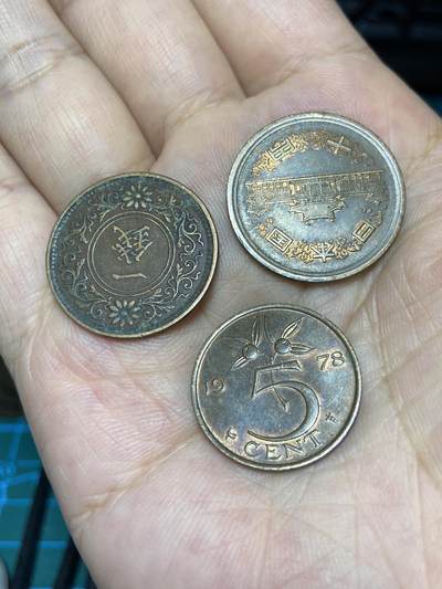 2025年第七十三场(总第九十九场）外国好品散币(免佣金) - 3枚：日本🇯🇵大正七年1钱，平成元年10円，荷兰🇳🇱1978年5分