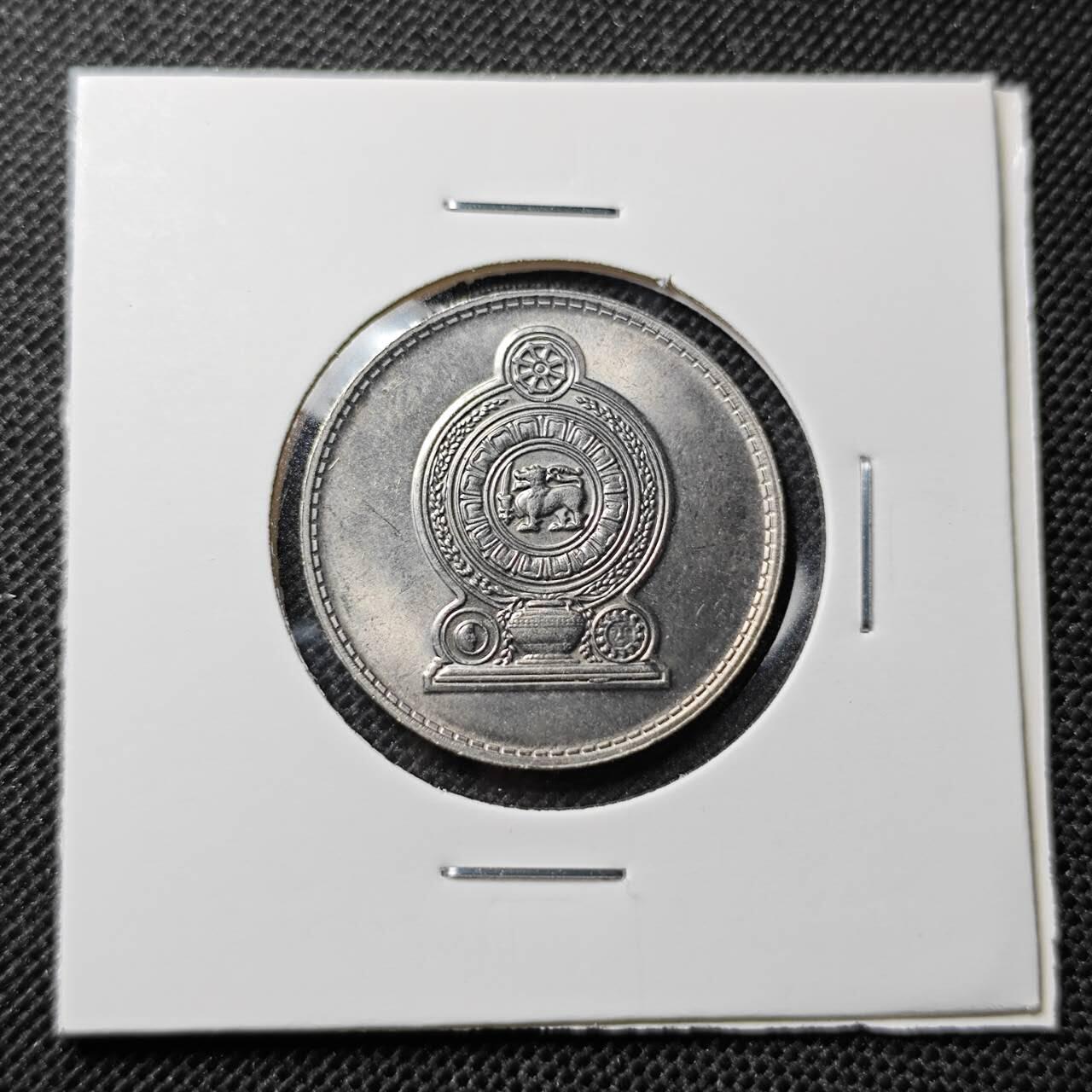 KK钱币收藏小铺 第314期 2月预留时间 周末发货 1975斯里兰卡1卢比