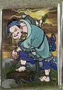 阳大大卡牌超级大甩拍第64期（周五晚上九点截拍，持续收拍品，进群福利早知道） - 【手绘卡】孙忠会 年画水浒 天剑星立地太岁：阮小二  稀缺物件 可遇不可求