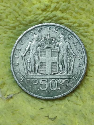 2025年第七十三场(总第九十九场）外国好品散币(免佣金) 希腊王国1966年50雷普塔(康斯坦丁二世时期)