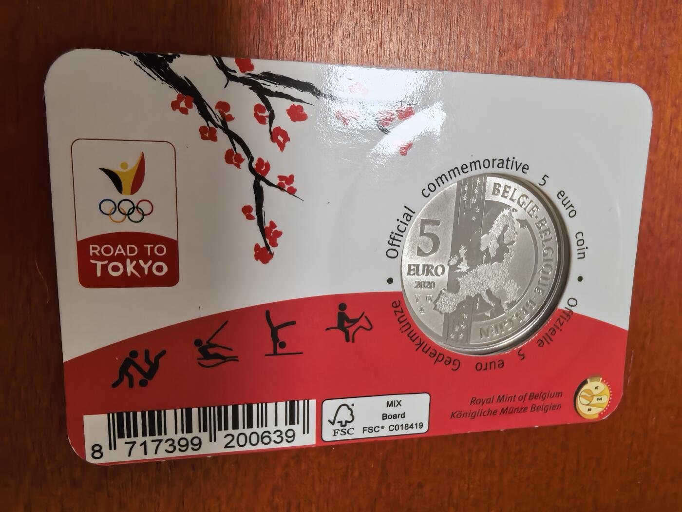长老汇蛇年精选第三十场拍卖