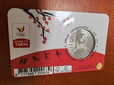 长老汇蛇年精选第三十场拍卖 2020比利时东京奥运5欧元局部彩色铜镍币，卡装，6250枚