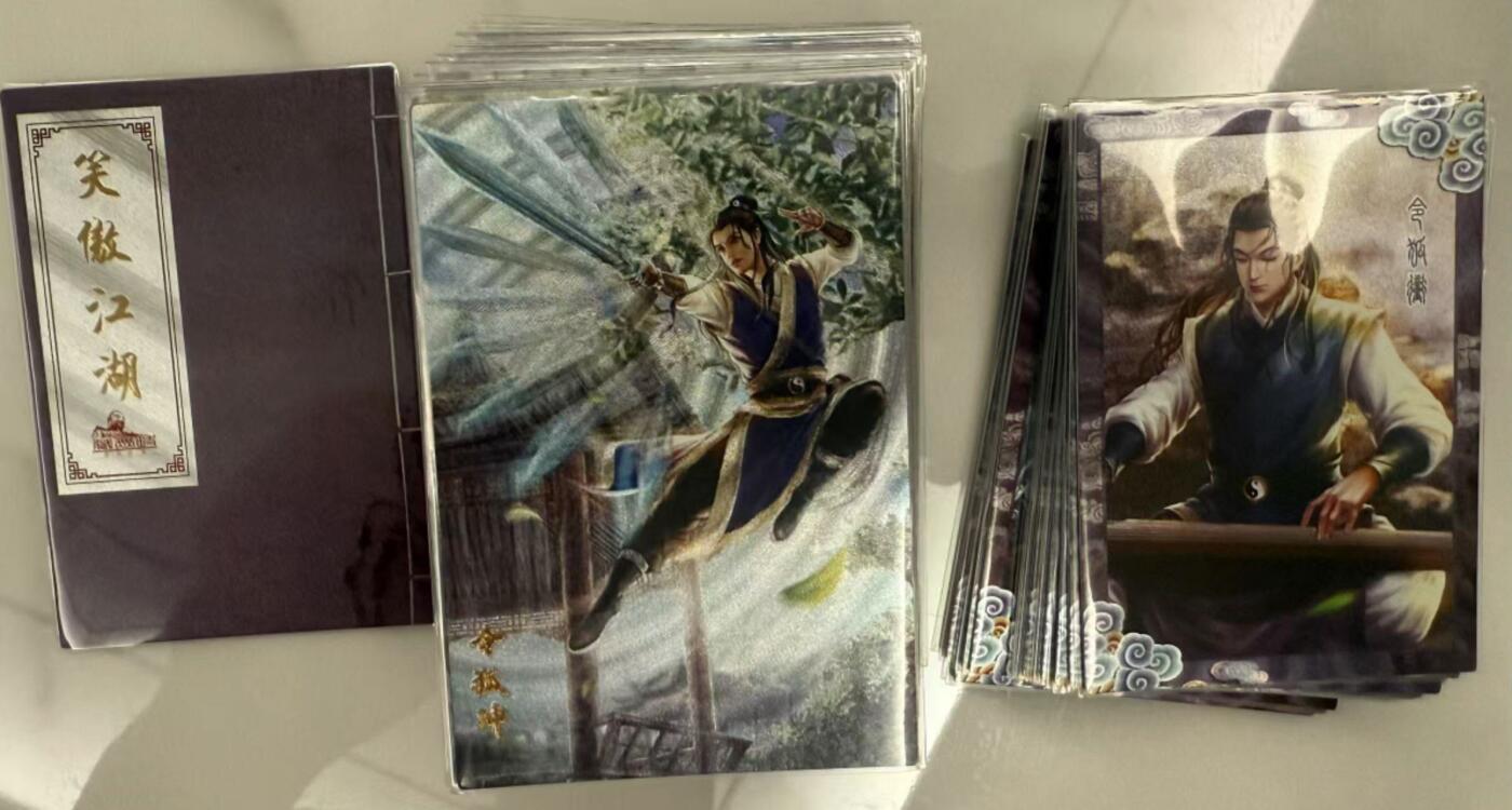 龙虎卡牌第48场 （无佣金，满120包邮，欢迎送拍，摩点开车） 粗闪72张全 藏无缺  原创笑傲江湖 1-3弹全套