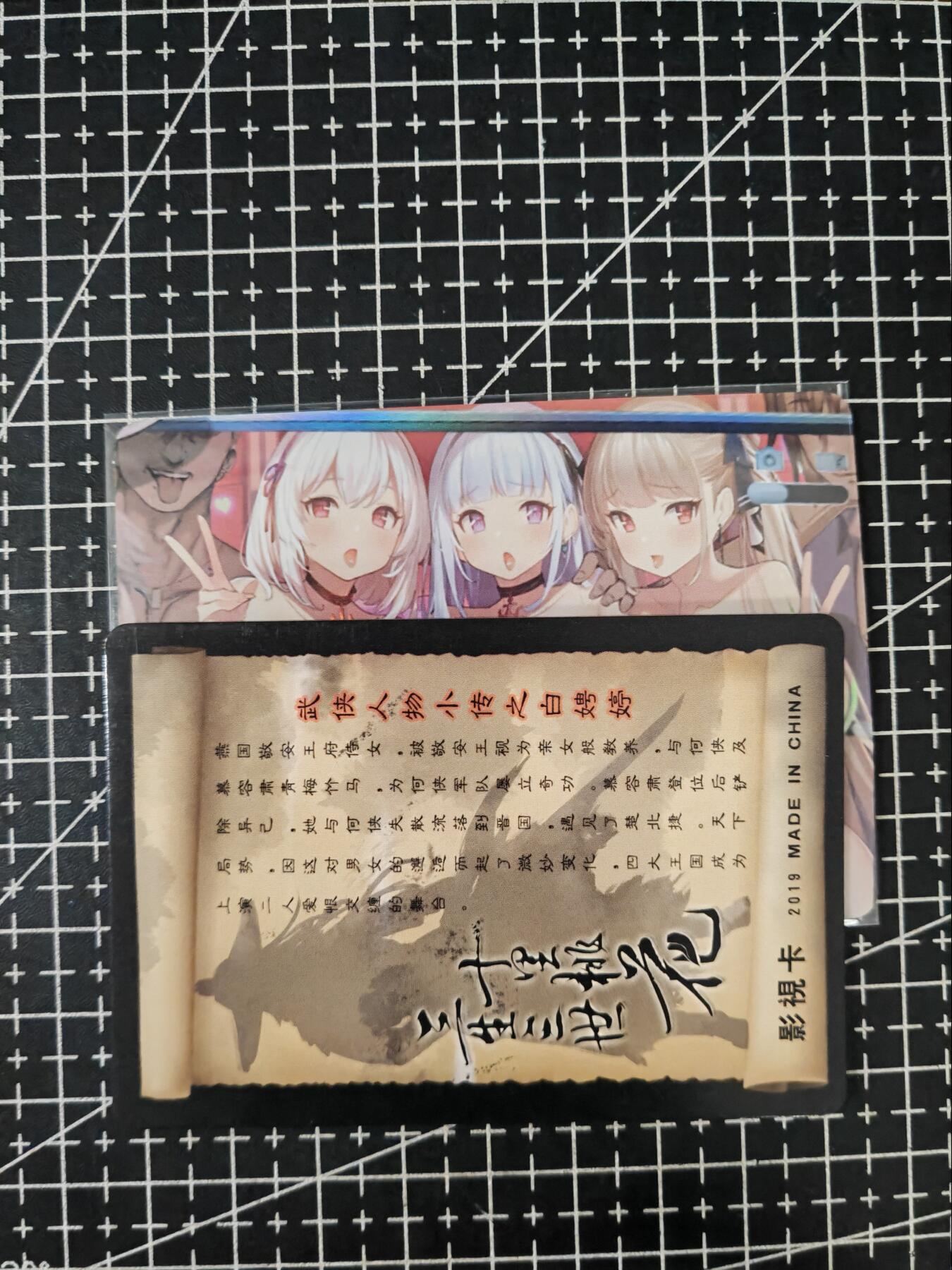 铃鹿第六期（提示一：自制卡难免瑕疵，可能存在撞角爆边等出厂瑕疵，介意慎拍；提示二：参拍请慎重，跑单押金不退的））