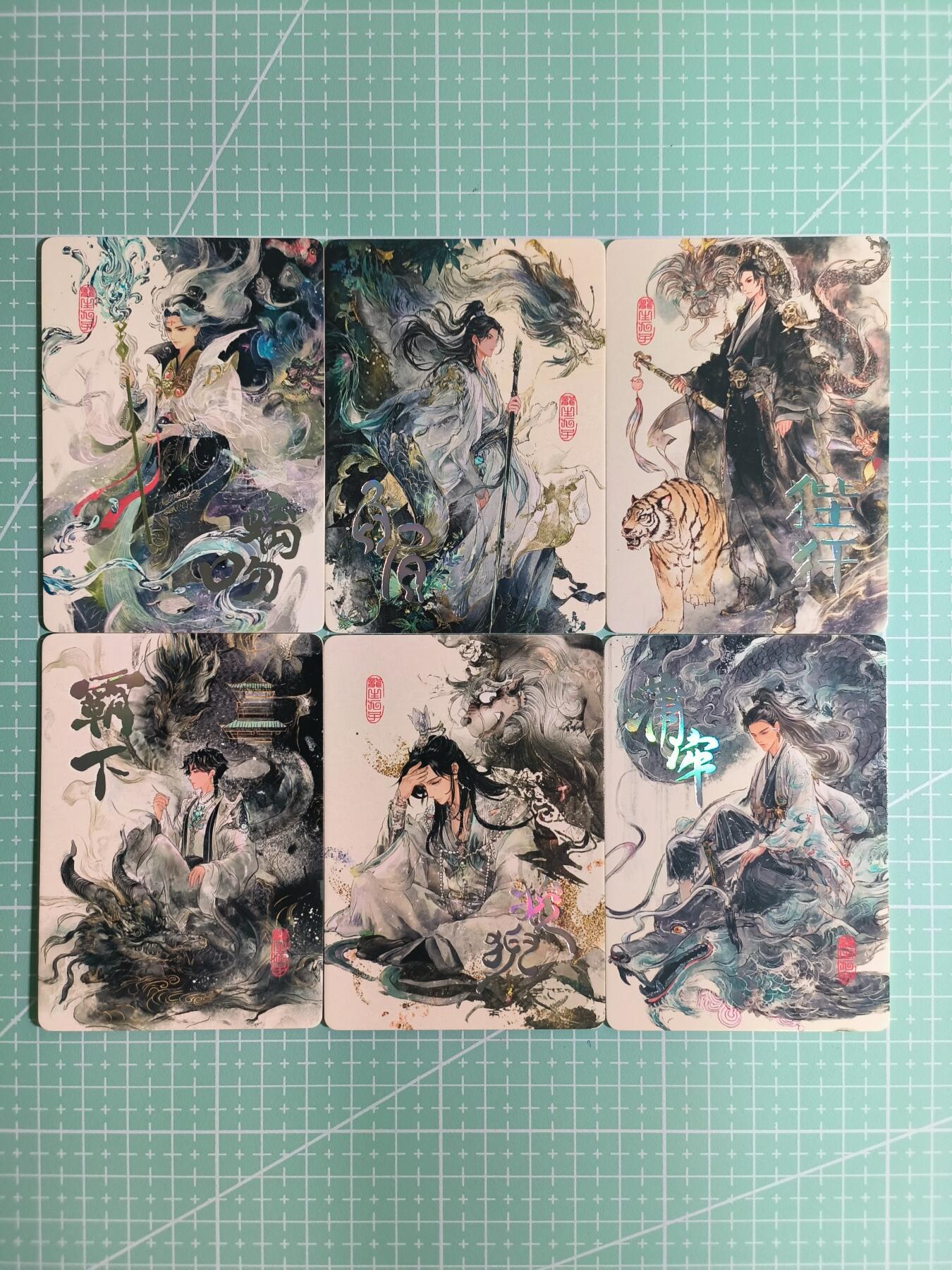 C先生卡牌 第8期 豪杰传亲签 西游姬亲签 卡德曼亲签 人间传亲签（品控显微镜勿拍！默认微瑕。持续收拍品中。。欢迎送拍） 【普卡】遇见潮玩《百媚妖姬》龙之子 6张