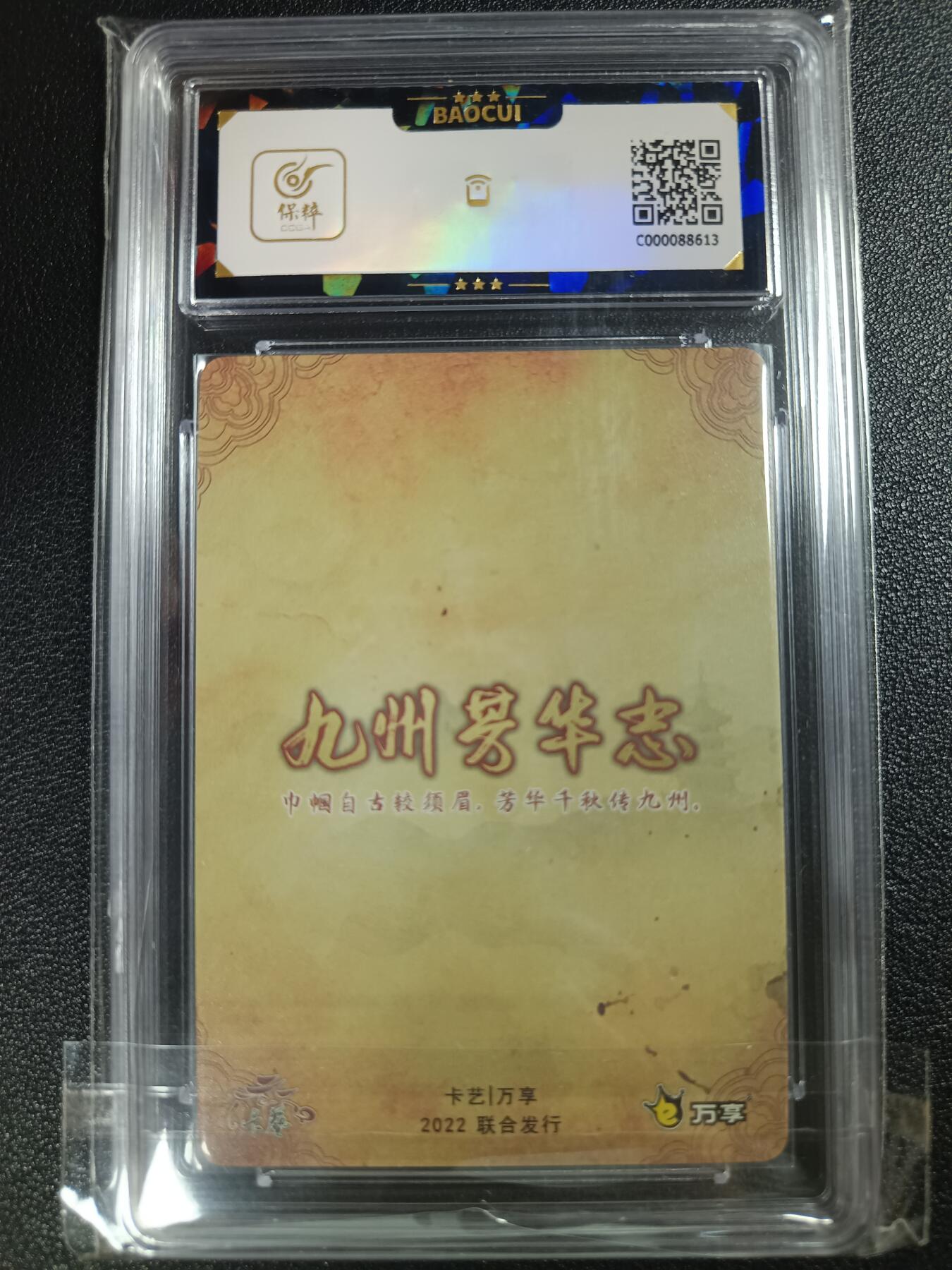 天玑星卡拍第110期《8.4周一截拍》送拍请联系天玑星 持续收拍收评中 满赠卡需备注
