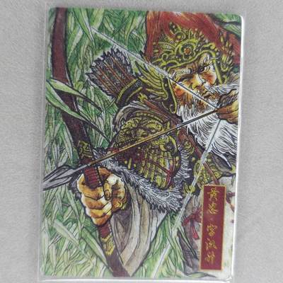 龙虎卡牌第48场 （无佣金，满120包邮，欢迎送拍，摩点开车） - 粗闪卡 卡德曼盲盒 不二猿-黄忠